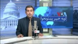 په سوات او خېبر پښتونخوا کې د روانې بد امنۍ په ضد احتجاجې مظاهرې پیل شوي.