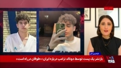 ساسان آزادوار، جوان ۲۱ ساله، به اتهام پرتاب سنگ و شکستن شیشه اعدام شد