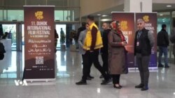 Film Festîvala Duhok ya Navnetewî a 11'an Destpêkir