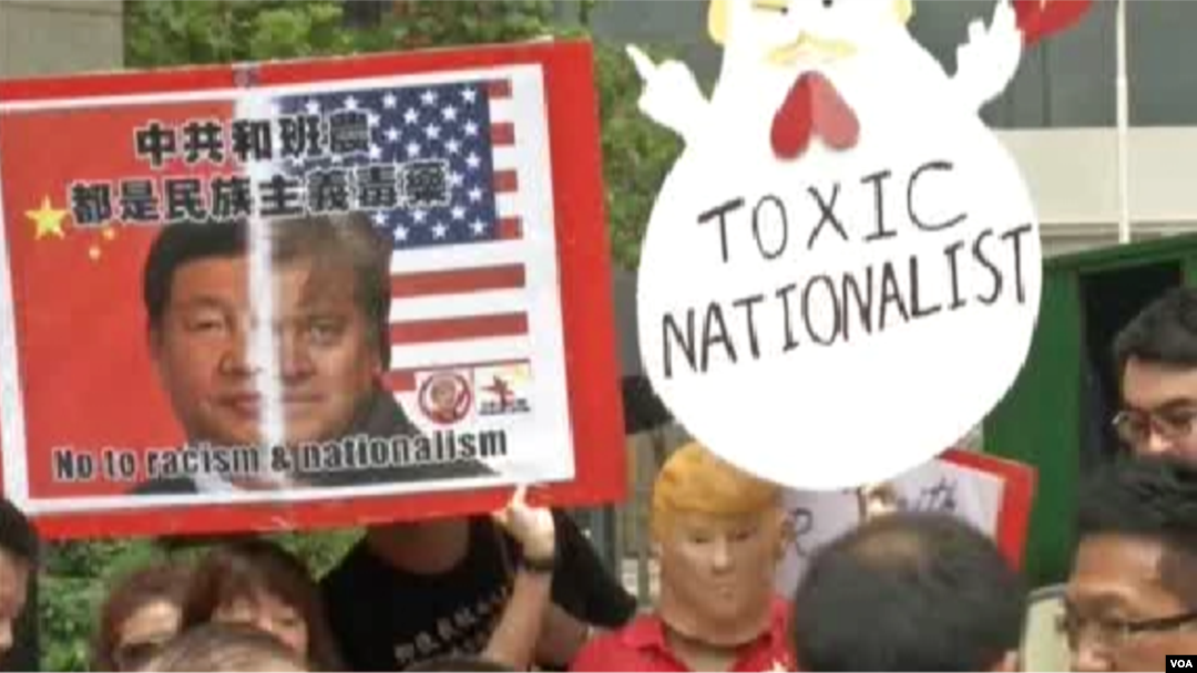 一些香港民众在前川普政府首席战略顾问史蒂夫班农会场外举行抗议(2017年9月12日)