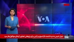 «شاید دیگر نتوانم حرف بزنم» روایت نجمه امینی از زیر حکم اعدام