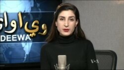 ډیوه ریډیو په ټې وي