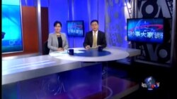 VOA卫视(2014年11月19日 第二小时节目)