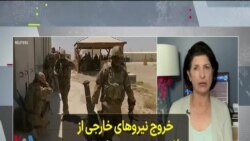 خروج نیروهای خارجی از أفغانستان؛ وزیر دفاع آمریکا و دبیرکل ناتو چه گفتند