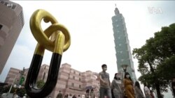 台灣最新民調顯示：近9成民眾反對“一國兩制”