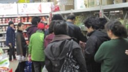 粵語新聞 晚上10-11點: 福島核廢水排放後中國敦促消費者不要囤鹽
