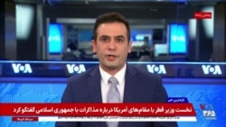 اخبار ۱ بامداد