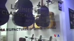 နယူးယောက်မြို့က ဂီတာလုပ်ငန်း