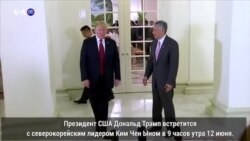 Новости США за 60 секунд. 11 июня 2018 года