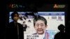 Japan's Leader Slammed Over 'Stay Home' Shutdown Tweet 
