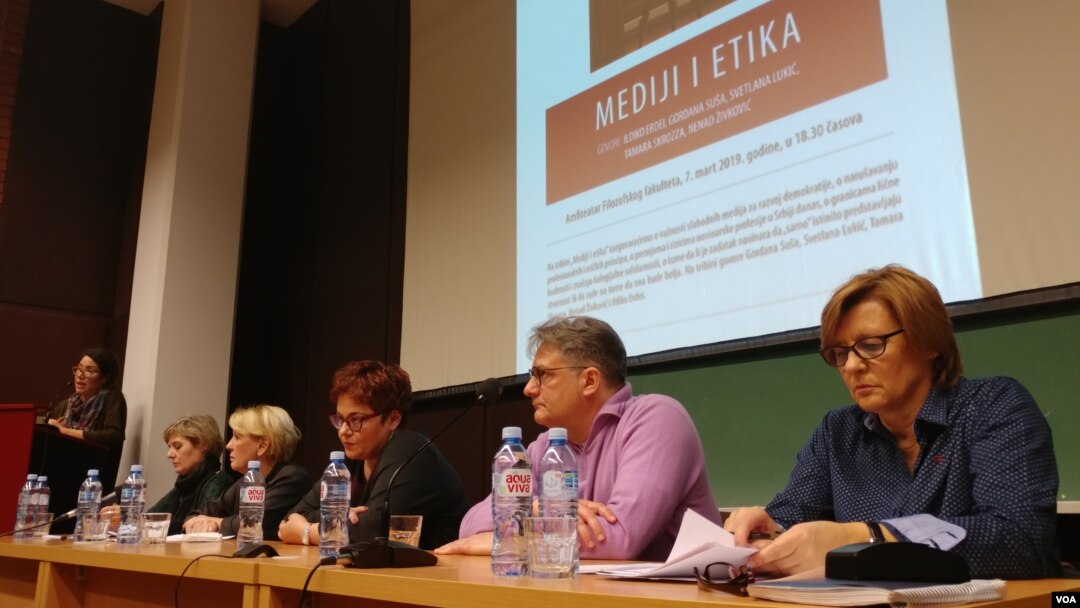 Učesnici tribine "Mediji i etika", u sklopu serije tribina "Nije filozofski ćutati", na Filozofskom fakultetu u Beogradu, 7. marta 2019. 