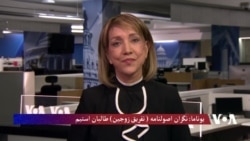 نگرانی یوناما از وضعیت زنان در افغانستان