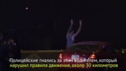 Танец для полиции