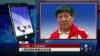 VOA连线汪大昭: 体总给天价足球转会费开退烧药
