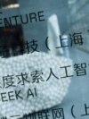 Cartel de DeepSeek en el edificio que alberga la oficina de la start-up de IA china en Beijing, el 19 de febrero de 2025.