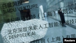 Cartel de DeepSeek en el edificio que alberga la oficina de la start-up de IA china en Beijing, el 19 de febrero de 2025.