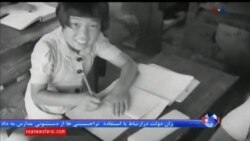 اخبار شبانگاهی