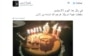 Jihadists Celebrate 9/11 on Social Media, Promise More Attacks