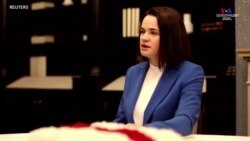 Բելառուսի ընդդիմության առաջնորդ Տիխանուսկայան ԵՄ-ին, Մեծ Բրիտանիային և ԱՄՆ-ին կոչ է արել համատեղ ճնշում գործադրել Լուկաշենկոյի վրա