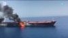 США просят передать иранский танкер в Гибралтаре под их контроль