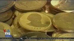 اخبار شامگاهی