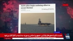 اخبار ساعت ۱۵