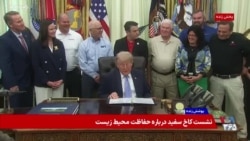 پوشش ویژه | نسخه کامل پرسش و پاسخ پرزیدنت ترامپ با خبرنگاران در کاخ سفید