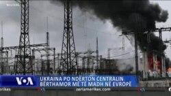 Ukraina po ndërton centralin bërthamor më të madh në Evropë 