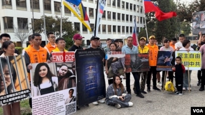 洛杉矶民主人士在中国领事馆前集会,支持美众院通过《阻止中共法》。-张木林2024年10月6日拍摄