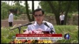 海峡论谈：520倒计时 人们开始怀念马英九了吗？