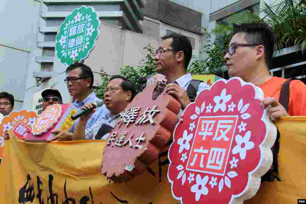 香港支联会到中联办为中国内地在押不同政见人士送月饼（ 美国之音海彦拍摄）
