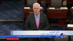 جزئیاتی از پیشنهاد جان کورنین سناتور ارشد کنگره درباره تحریم ماهان‌ایر ایران