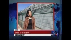 VOA连线：杀城管案上诉无效，夏俊峰今被执行死刑