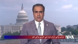  ولسمشر ډونالډ ټرمپ وایي ایران سره ښې خبرې روانې دي 