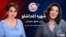 شهره آغداشلو در عمق میدان
