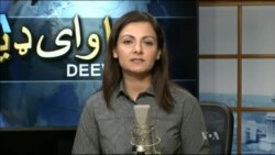 ډیوه ریډیو په ټې وي