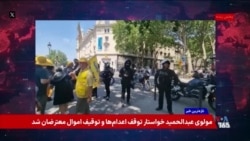 تجمع هوادارن سازمان مجاهدین خلق در پاریس به درگیری با پلیس کشیده شد