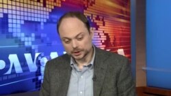 «Выборы в России: взгляд из США» - Владимир Кара-Мурза