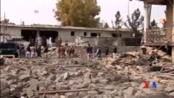 2015-03-18 美國之音視頻新聞:阿富汗自殺爆炸導致7人喪生