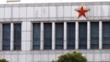 Доповідь, яку сама компанія називає &laquo;безпрецедентною&raquo;, була опублікована у вівторок і містить в собі досьє на кібер-атаки за кілька років, що показує зв&#39;язок групи хакерів з китайським військовим відомством.