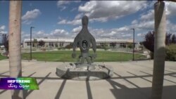 Peymangeha Hunera Amerîkîyên Resen