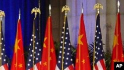 ກອງປະຊຸມຍຸດທະສາດແລະການສົນທະນາຫາລືທາງດ້ານເສດຖະກິດປະຈຳປີ ລະຫວ່າງສະຫະລັດກັບຈີນ