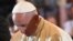 Папа Римский Франциск