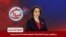 میدان زنان - زن کشی در ایران، فاجعه‌ای که خاموشی جامعه به آن دامن می زند