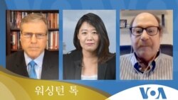 [워싱턴 톡] 한국 ‘종전선언’ 거듭 추진…미국 입장은?