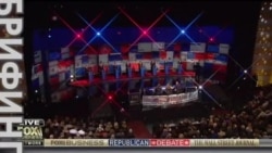Четвертые дебаты республиканцев: споры о внешней политике