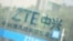 FILE - A sign of ZTE Corp is pictured at its service center in Hangzhou, Zhejiang province, China, May 14, 2018.