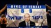 Right-wing demonstrators hold a banner showing an image of Israel's Prime Minister Benjamin Netanyahu during a rally in support of his government's planned judicial overhaul outside the Supreme Court in Jerusalem on Sept. 7, 2023.