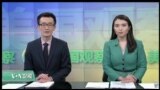 美国观察 2017年5月27日