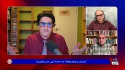 چرا مسئولیت انتخاب‌های خود را گردن آمریکا و انگلیس می‌اندازیم؟